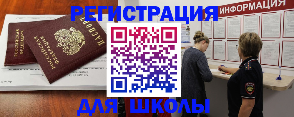 регистрация для дет. сада в Верхней Салде
