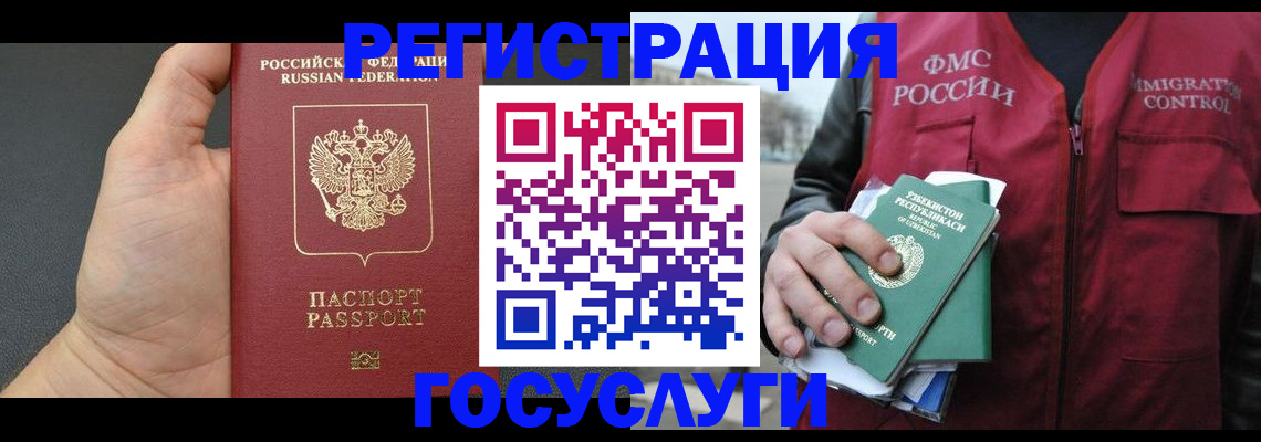 прописка от собственника в Верхней Салде