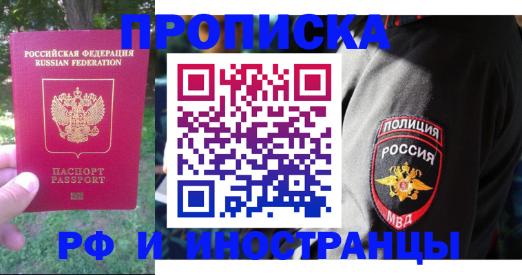 пропишу в квартире в Верхней Салде