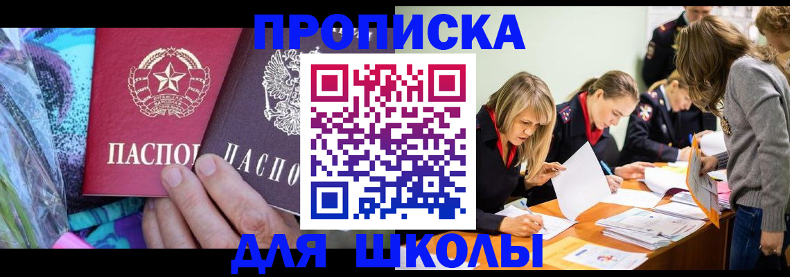 временная регистрация надежно в Верхней Салде